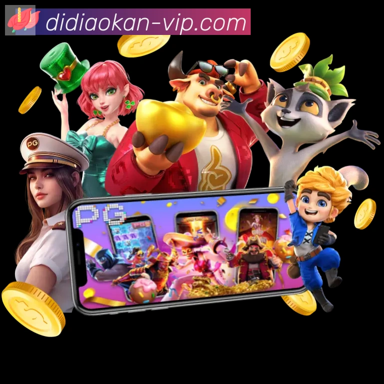App 展示图